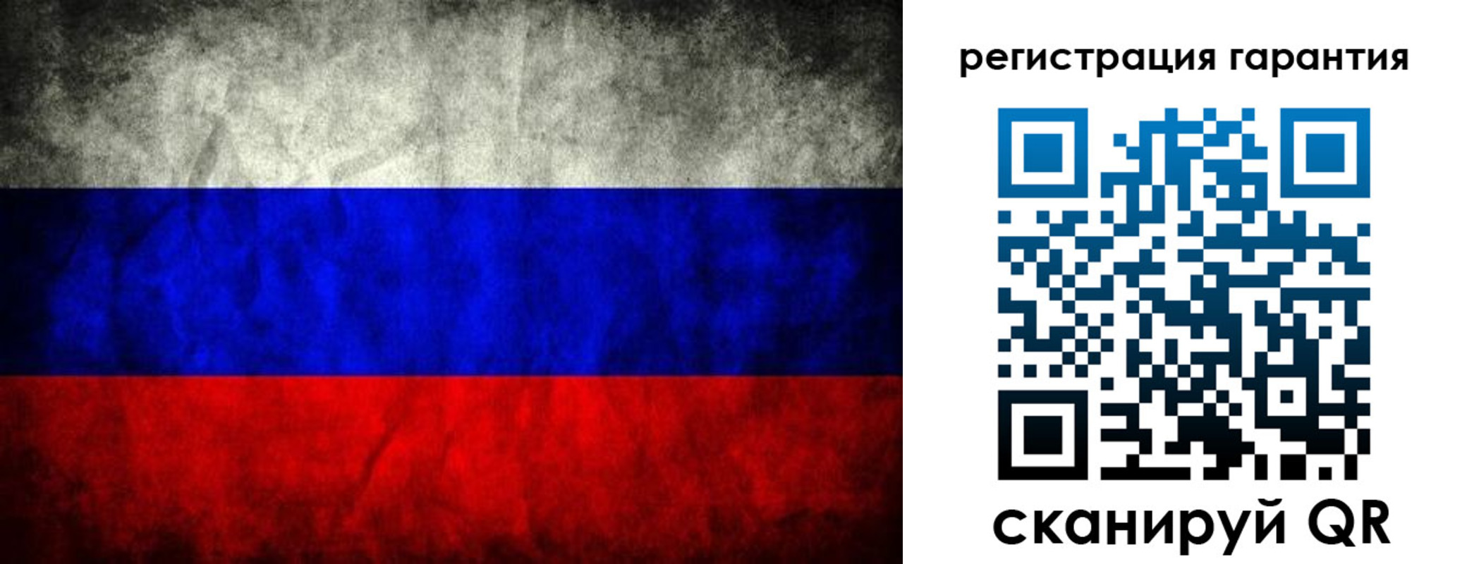 прописка 2025 в Кемерово