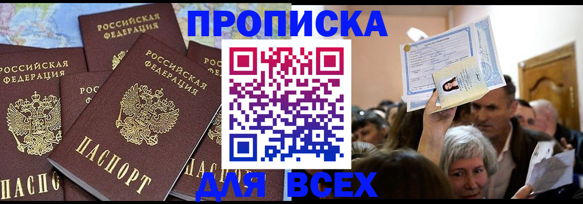 форма 3 в Кемерово