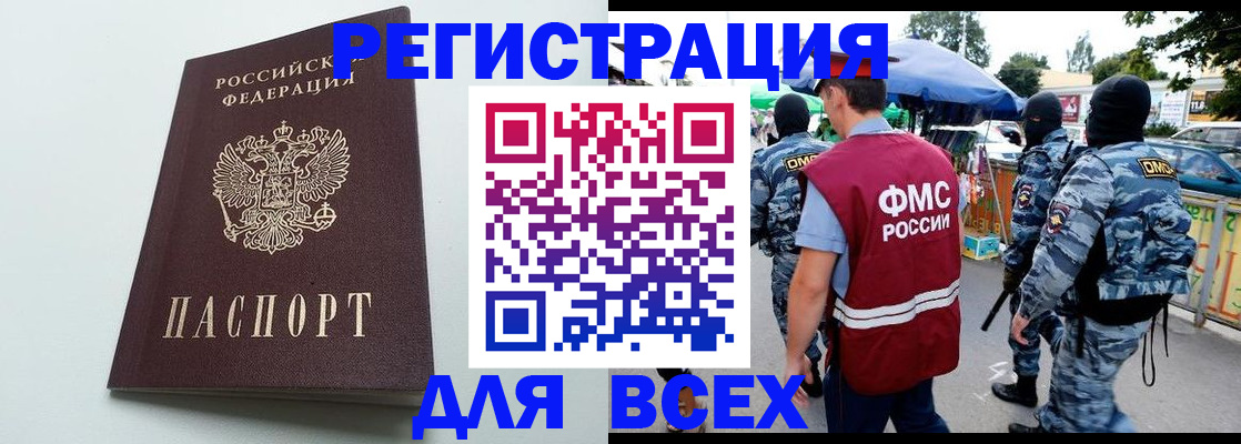форма 3 в Кемерово